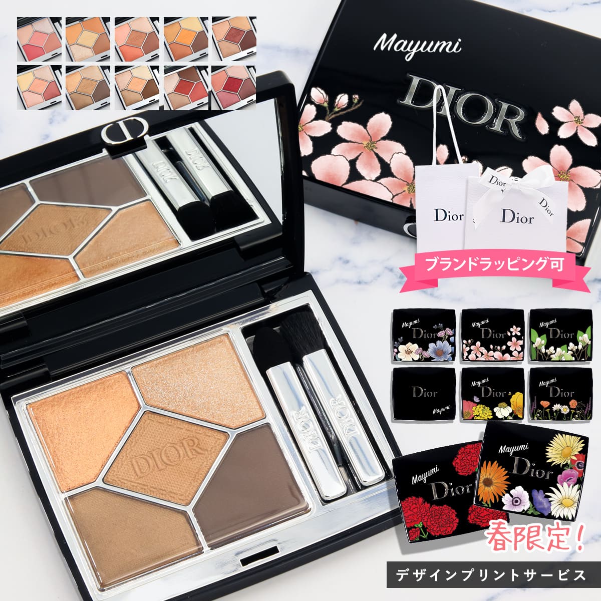 楽天市場】ディオール アイシャドウ 684の通販