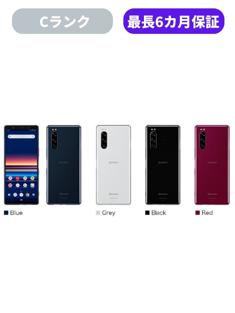 楽天市場】xperia 5 so－01m 中古の通販