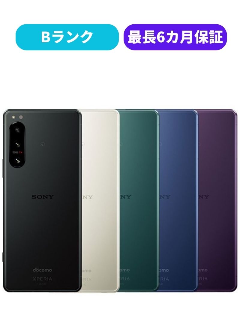 楽天市場】xperia 5 v（スマートフォン本体｜スマートフォン