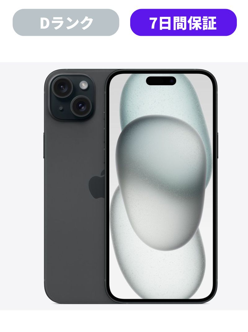 楽天市場】iphone15 plus本体の通販