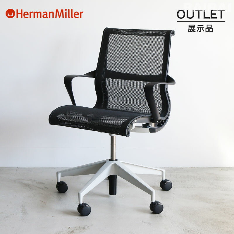 楽天市場】ハーマンミラー セトゥーチェアの通販