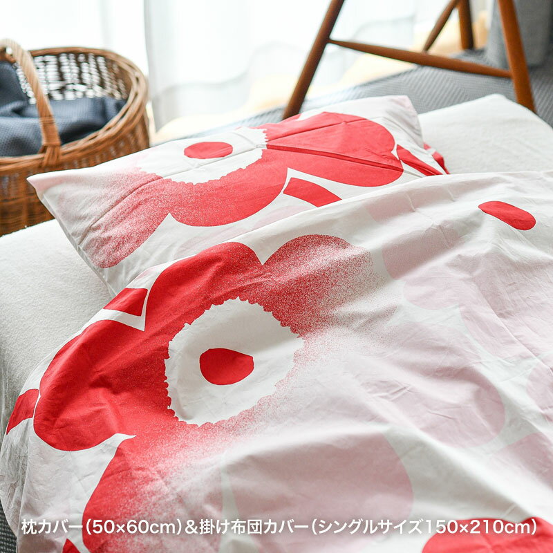 楽天市場】マリメッコ 布団カバー（寝具カバーセット｜寝具カバー