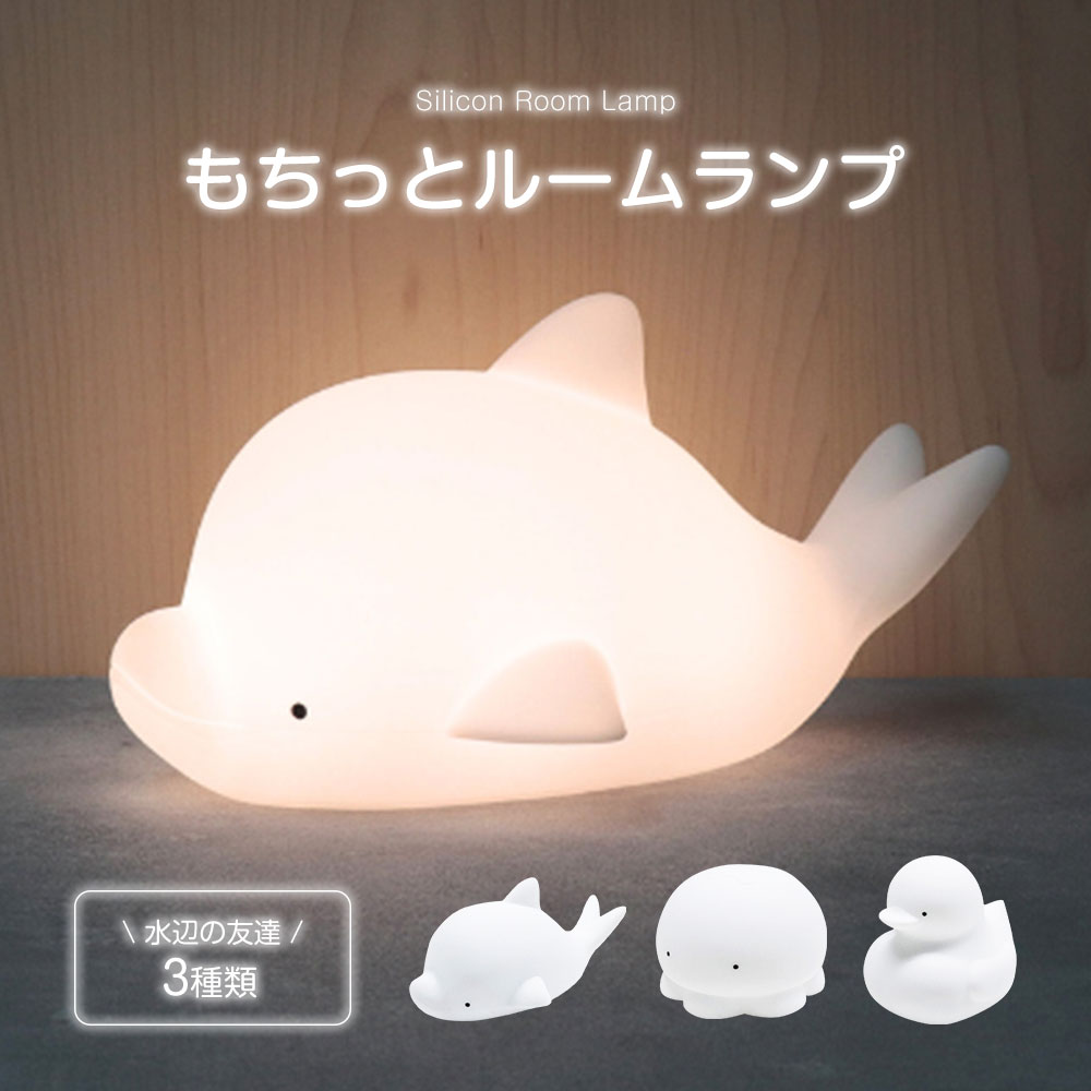 楽天市場】蟹（ライト・照明器具｜インテリア・寝具・収納）の通販