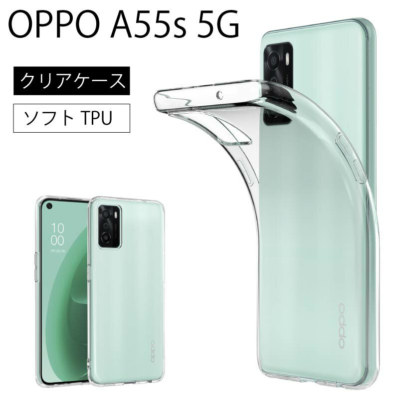 楽天市場】oppo a55s（スマートフォン・携帯電話アクセサリー