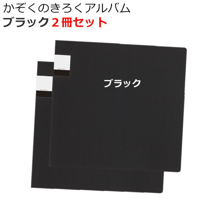 楽天市場】ourhome かぞくのきろく リフィルbの通販