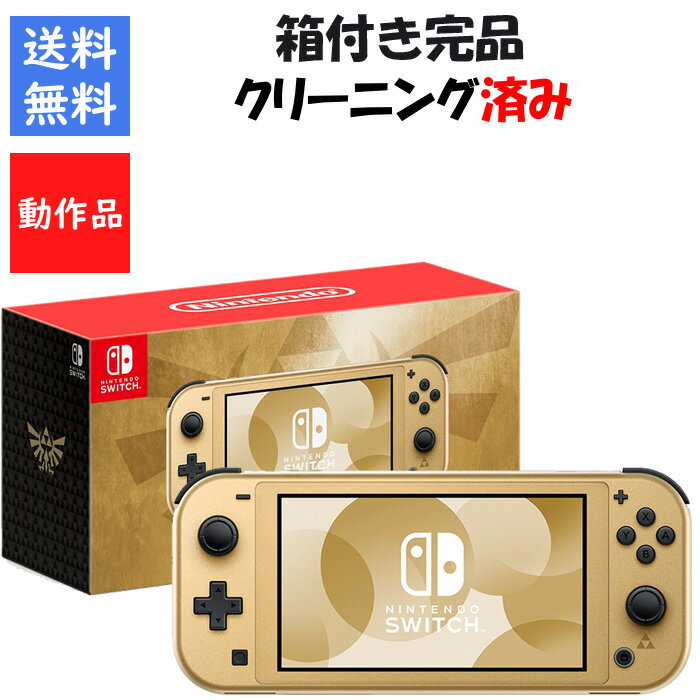 楽天市場】switch 本体 ゼルダ（Nintendo Switch｜テレビゲーム）の通販