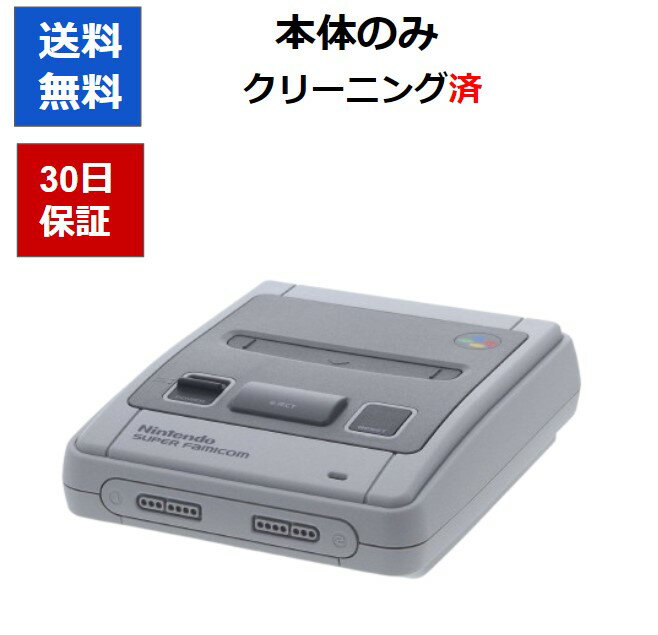 楽天市場】ニンテンドークラシックミニスーパーファミコンの通販