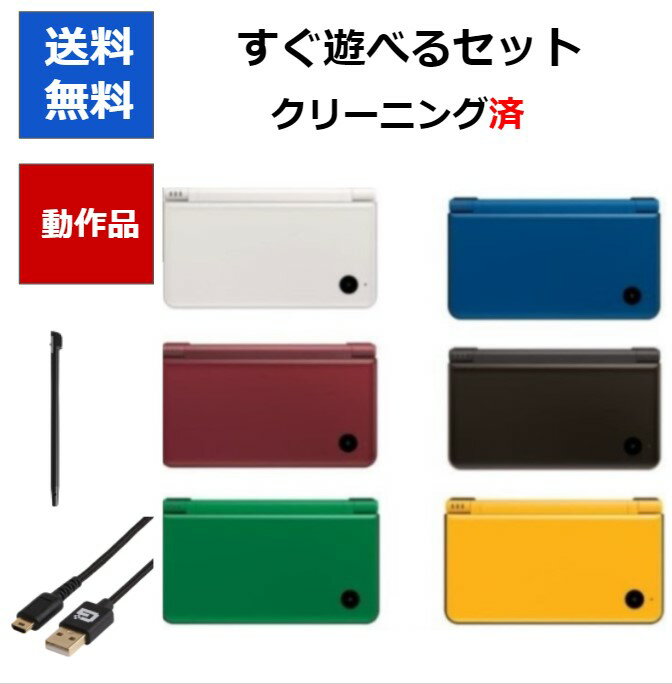 楽天市場】dsi ソフト 中古の通販