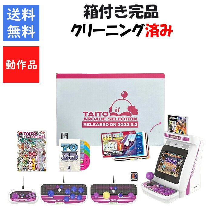 楽天市場】イーグレットツー ミニ専用パドル&トラックボールゲーム拡張
