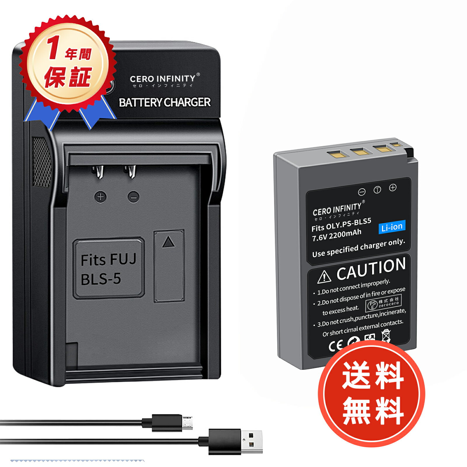 楽天市場】om-d e-m10 markiv バッテリーの通販