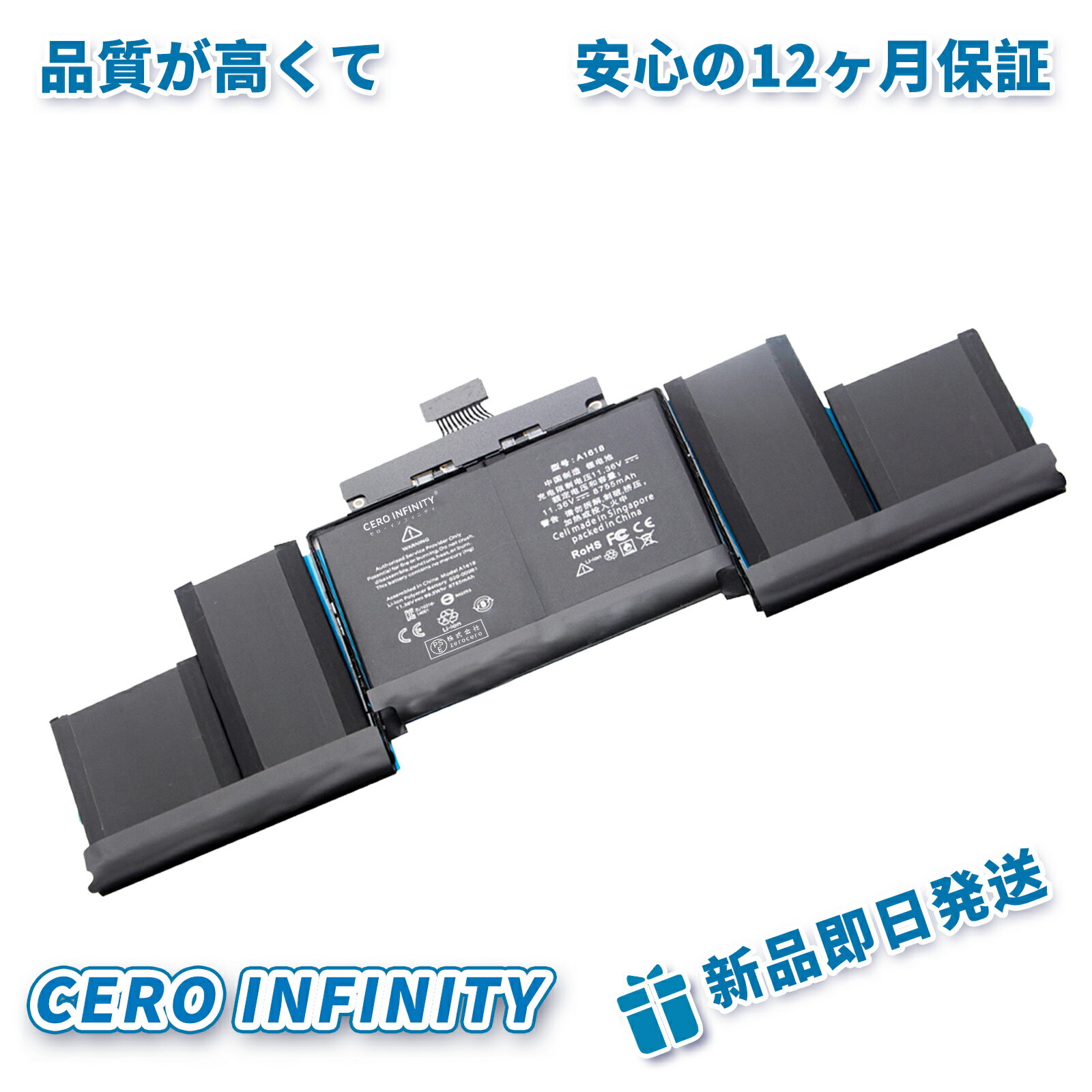 楽天市場】macbook pro (retina, 15-inch, mid 2015) バッテリーの通販