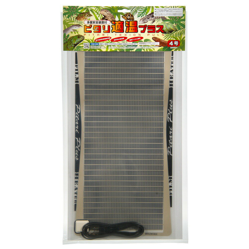 楽天市場】みどり商会 ピタリ適温プラスの通販