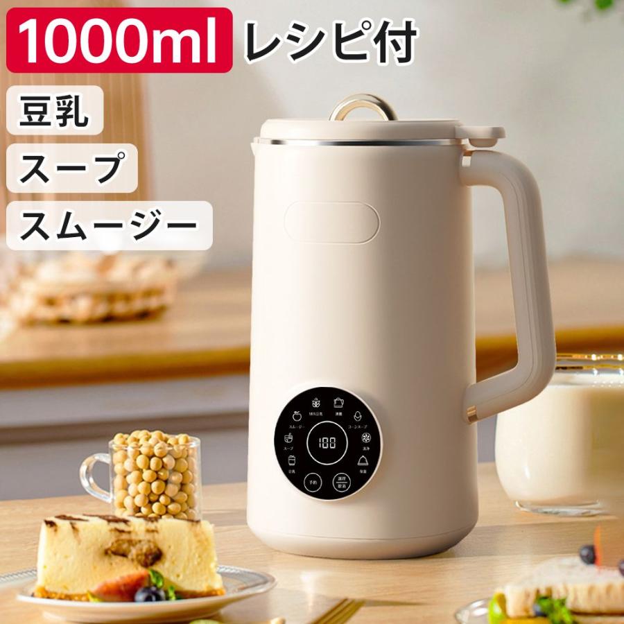 楽天市場】甘酒マシンの通販