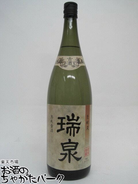 楽天市場】泡盛 甕の通販