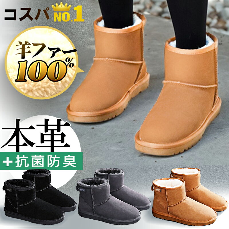 楽天市場】P10倍 当日発送 送料無料 ムートンブーツ レディースブーツ