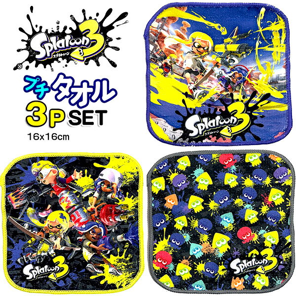 楽天市場】スプラトゥーンの通販