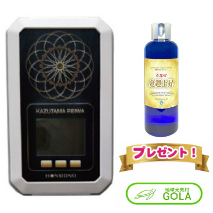 楽天市場】波動測定器の通販