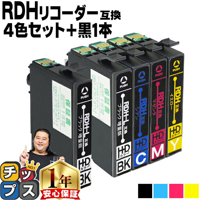 楽天市場】crdhの通販