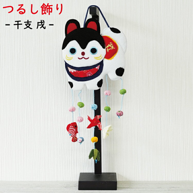楽天市場】つるし飾り 十二支の通販