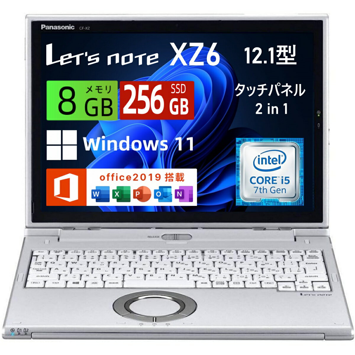 楽天市場】let's note 2in1（ノートPC｜パソコン）：パソコン・周辺