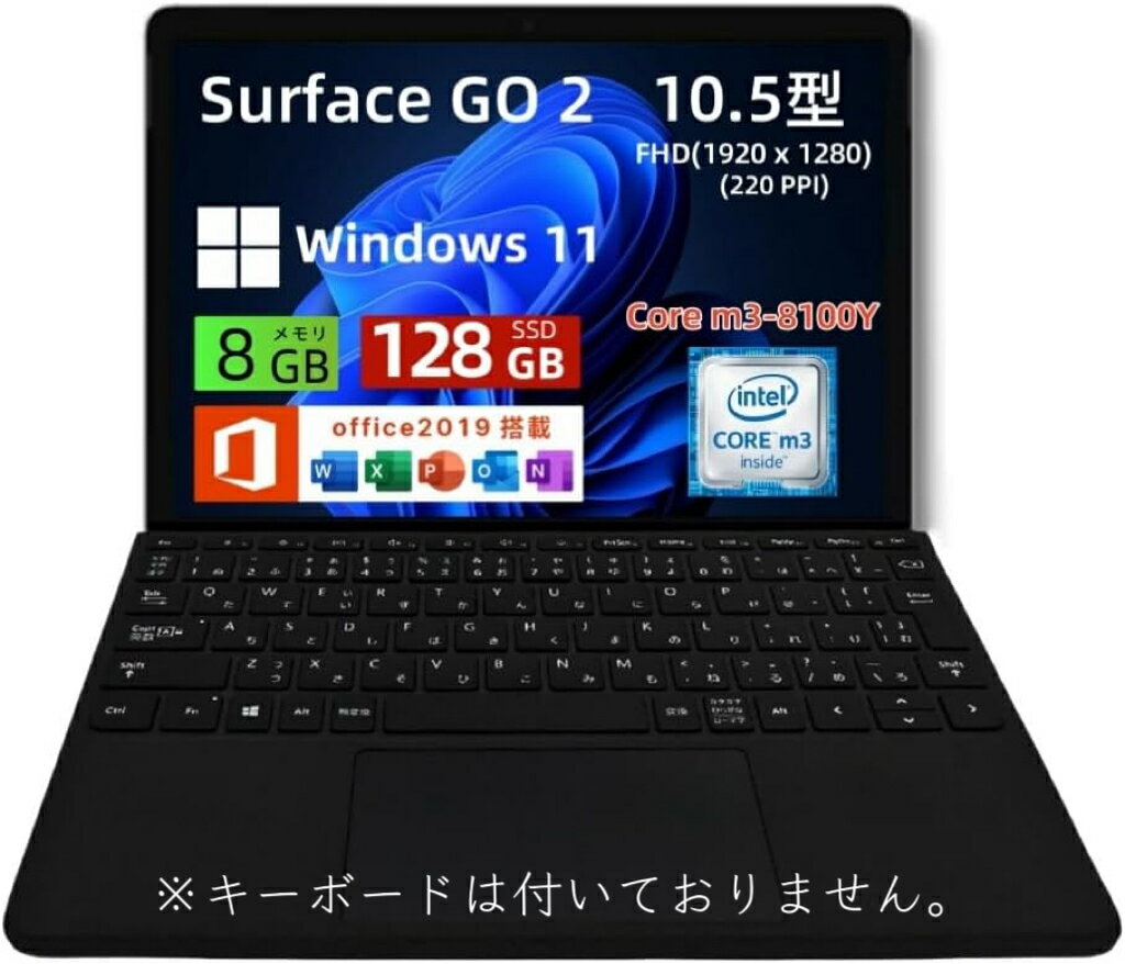 楽天市場】マイクロソフトサーフェス go2 本体 00012の通販