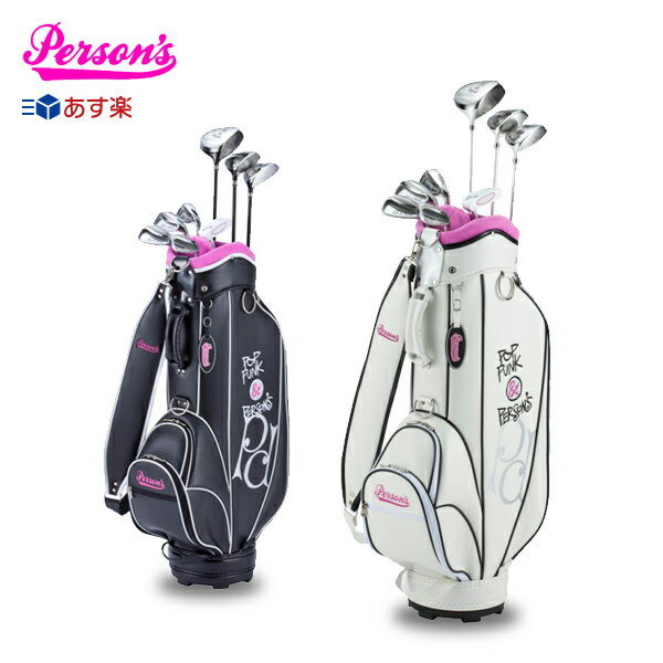 楽天市場】クラブセット（利き腕右）（レディースクラブ｜クラブ