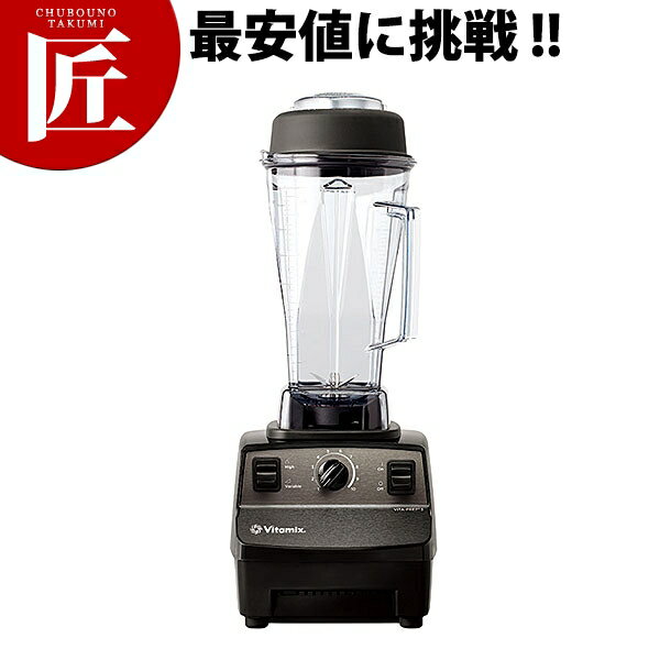楽天市場】スーパーセール バイタミックスの通販