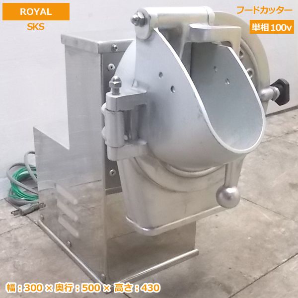 楽天市場】ローヤル フードカッター rjの通販