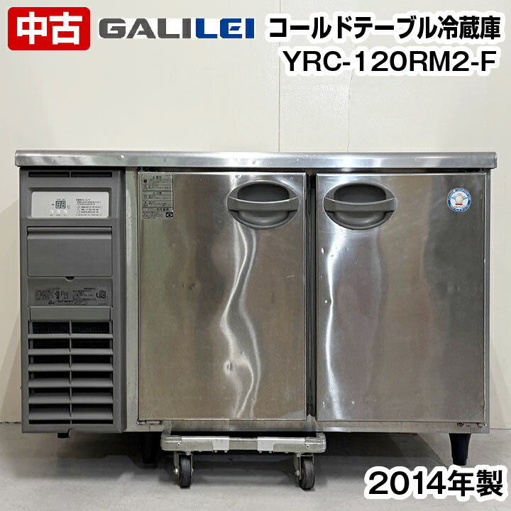 楽天市場】冷蔵庫 中古（メーカーフクシマガリレイ）の通販