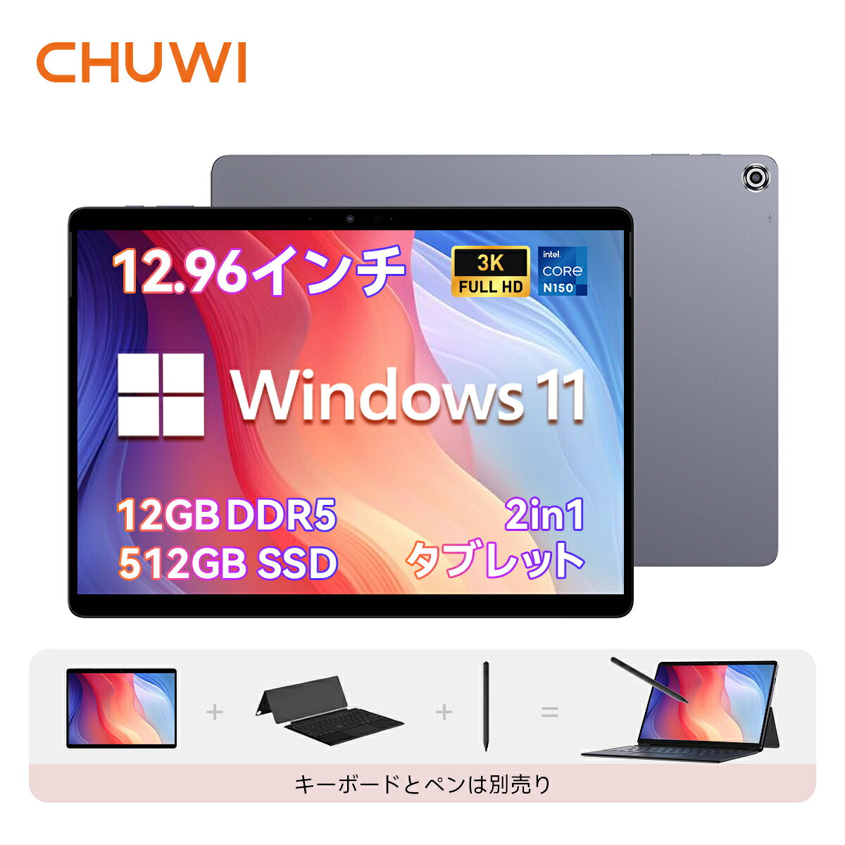 楽天市場】windows タブレット（容量（内蔵ストレージ）512GB