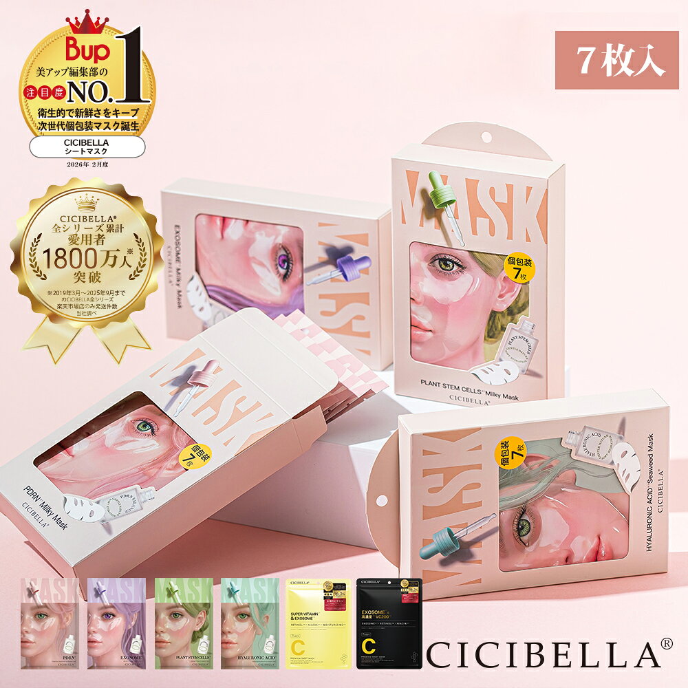 楽天市場】エステシモ マスクの通販