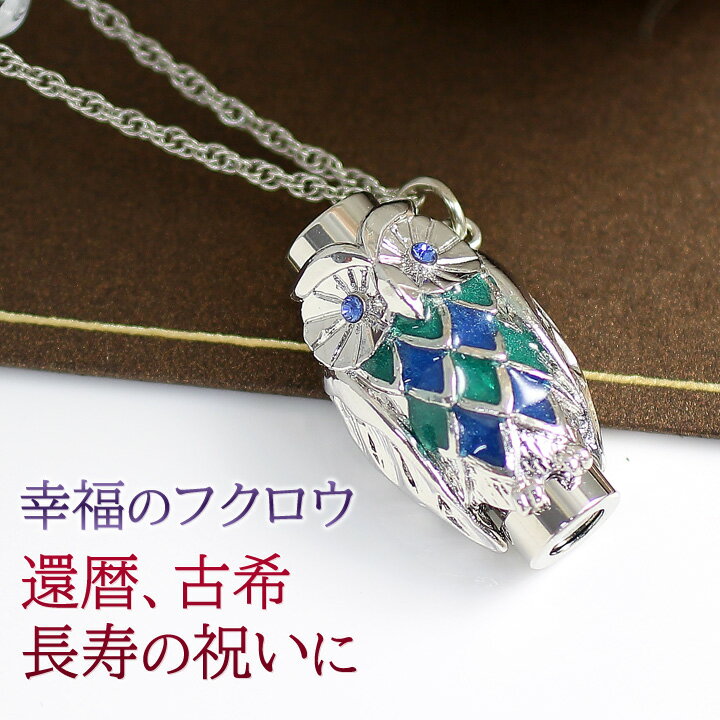 楽天市場】万華鏡 カレイドスコープの通販