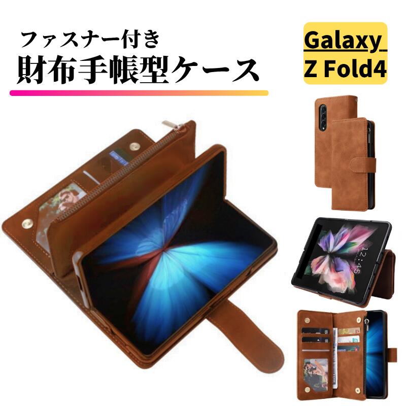 楽天市場】galaxy z―fold4の通販