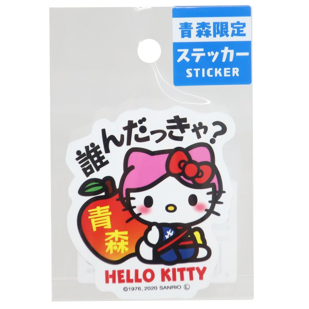 青森「りんご娘 ハローキティ ステッカー」（ご当地キャラ：ハロー
