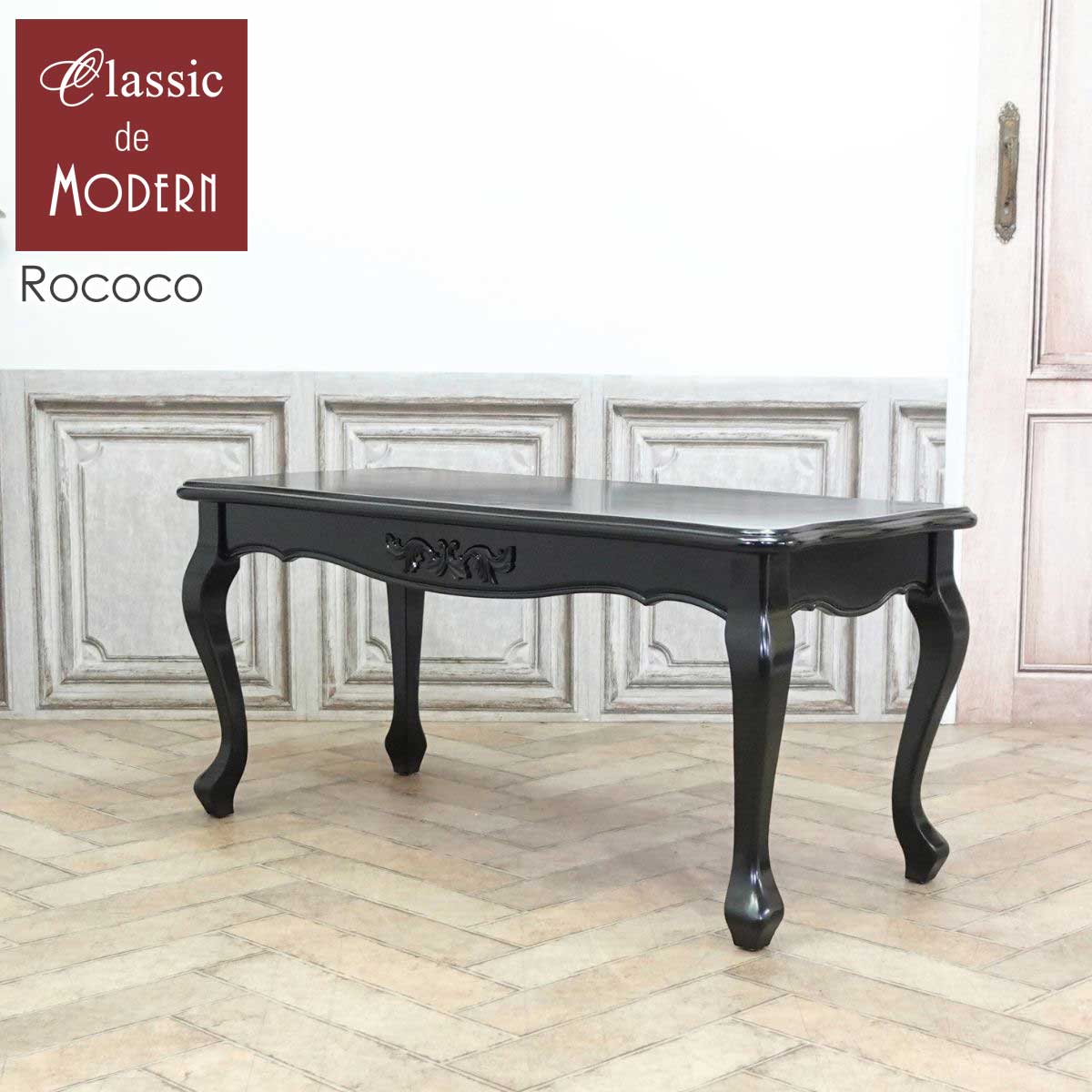 楽天市場】ローテーブル アンティーク（素材（インテリア）木）の通販