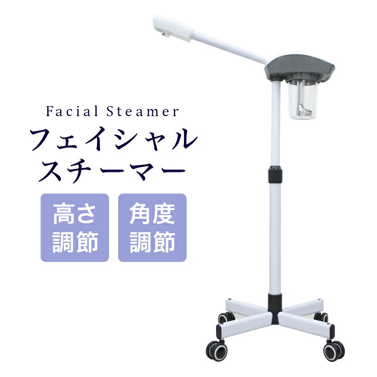 楽天市場】業務用 スチーマーの通販