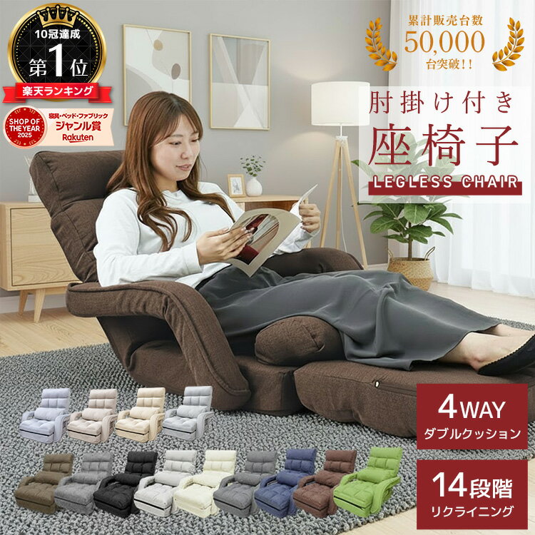 新商品】 ベッド上 授乳 ミルク 姿勢 背もたれ 座椅子 肘付き 肘置き