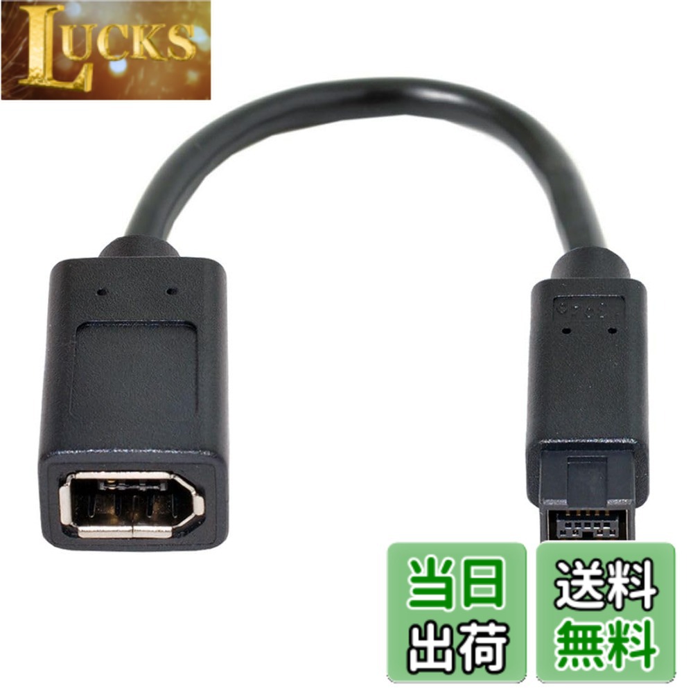 楽天市場】firewire thunderbolt 変換 アダプタの通販