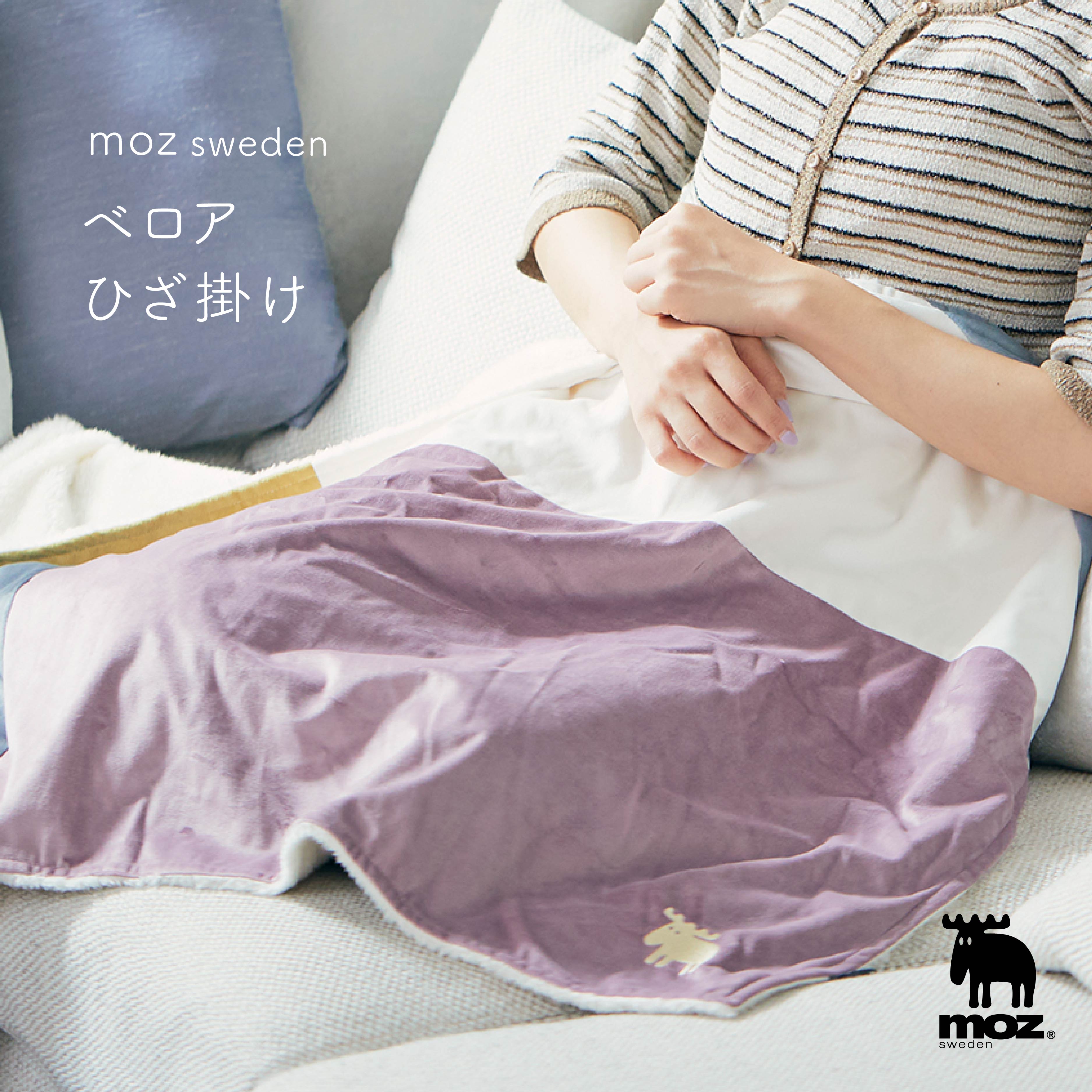 楽天市場】ベロア ブランケットの通販