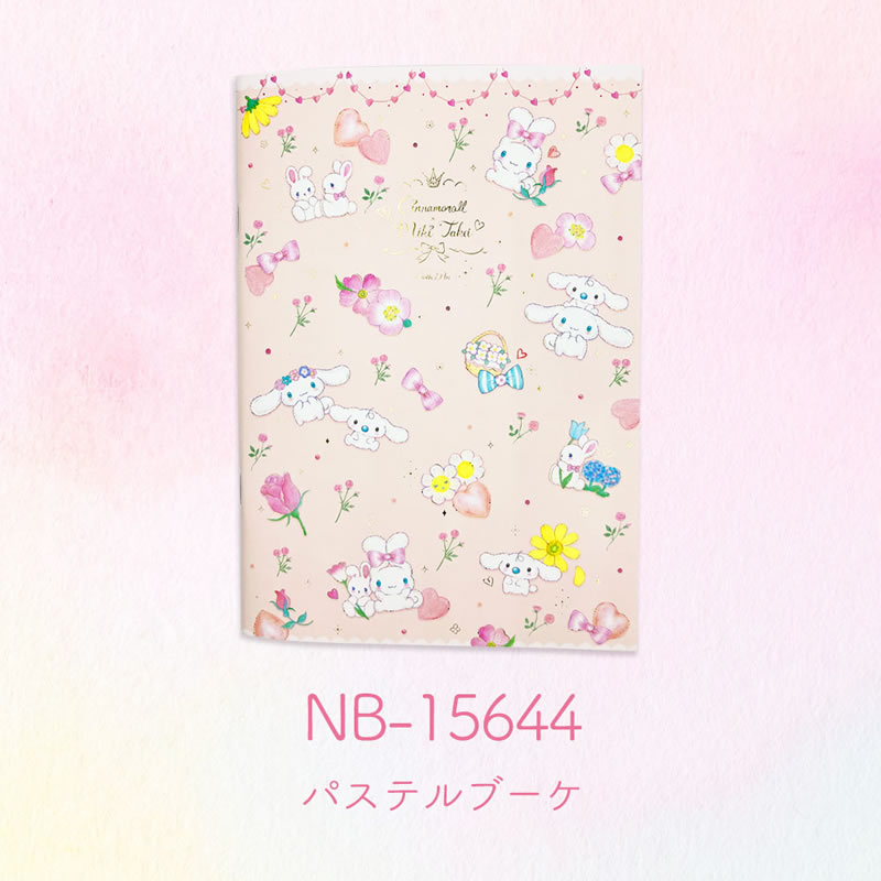 楽天市場】たけいみき ノート サンリオの通販