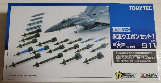 楽天市場】技mix F－15（プラモデル・模型｜ホビー）の通販