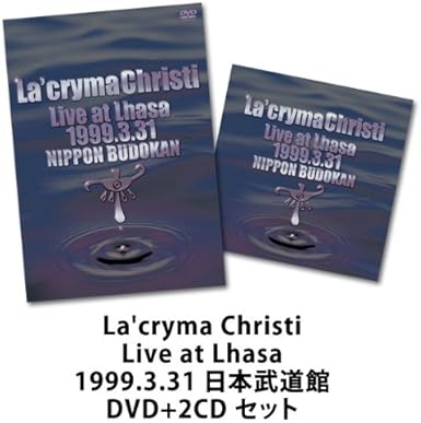 楽天市場】la'cryma christi koji（ミュージック｜DVD）：CD・DVDの通販