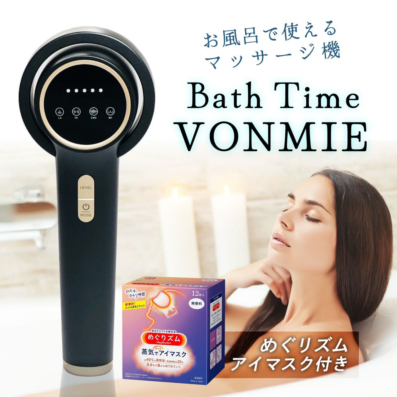 楽天市場】＼10％OFFクーポン利用で22320円☆めぐりズム付／ 【正規品