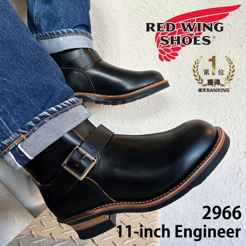 楽天市場】redwing 2268（メンズ靴｜靴）の通販