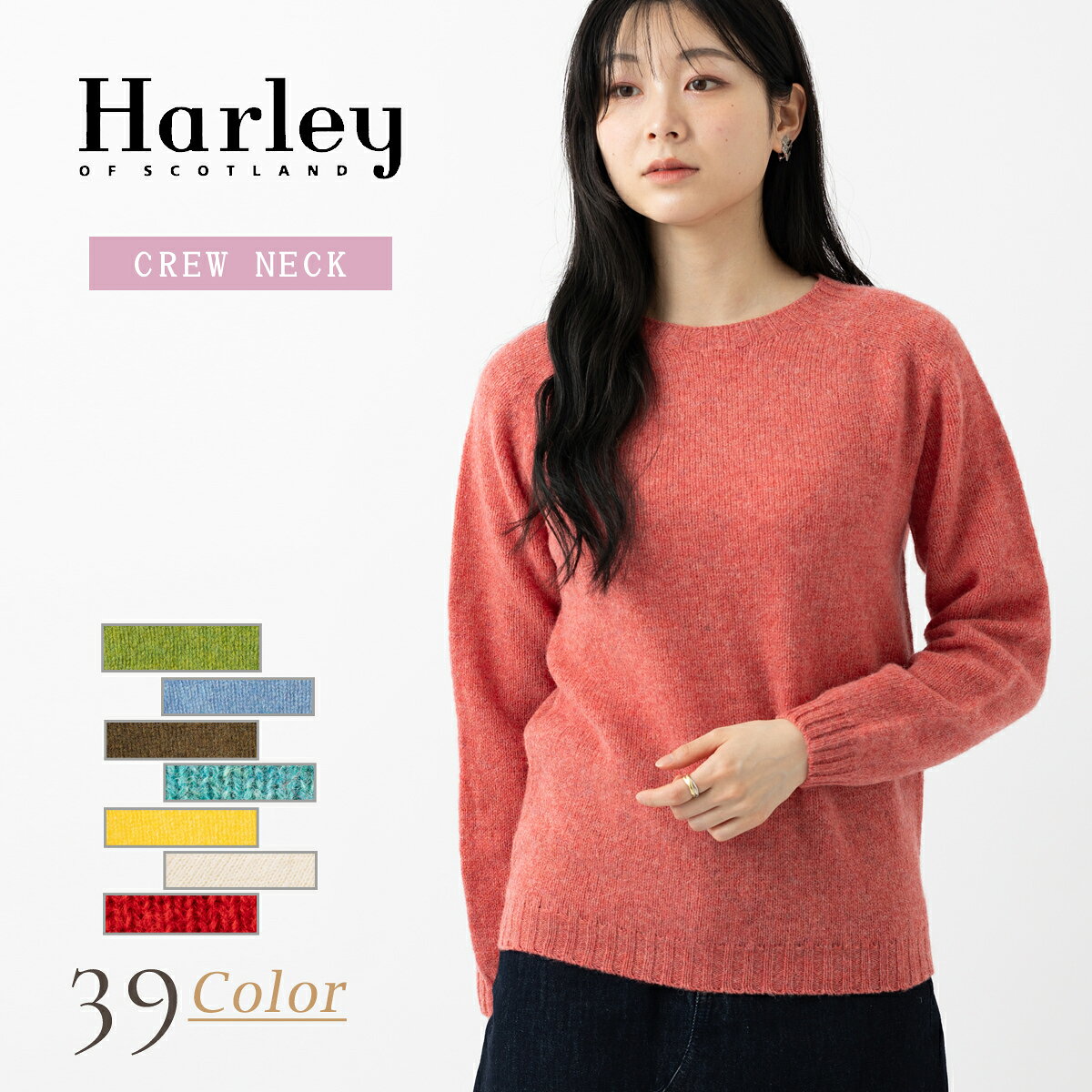 楽天市場】harley of scotland（サイズ（S/M/L）M）の通販