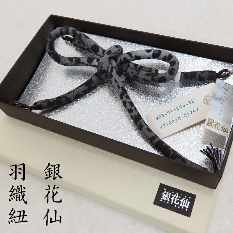 楽天市場】銀花仙の通販