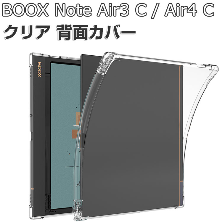 楽天市場】カバー booxの通販