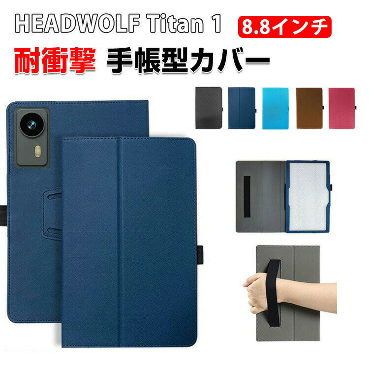 楽天市場】Headwolf Titan1の通販
