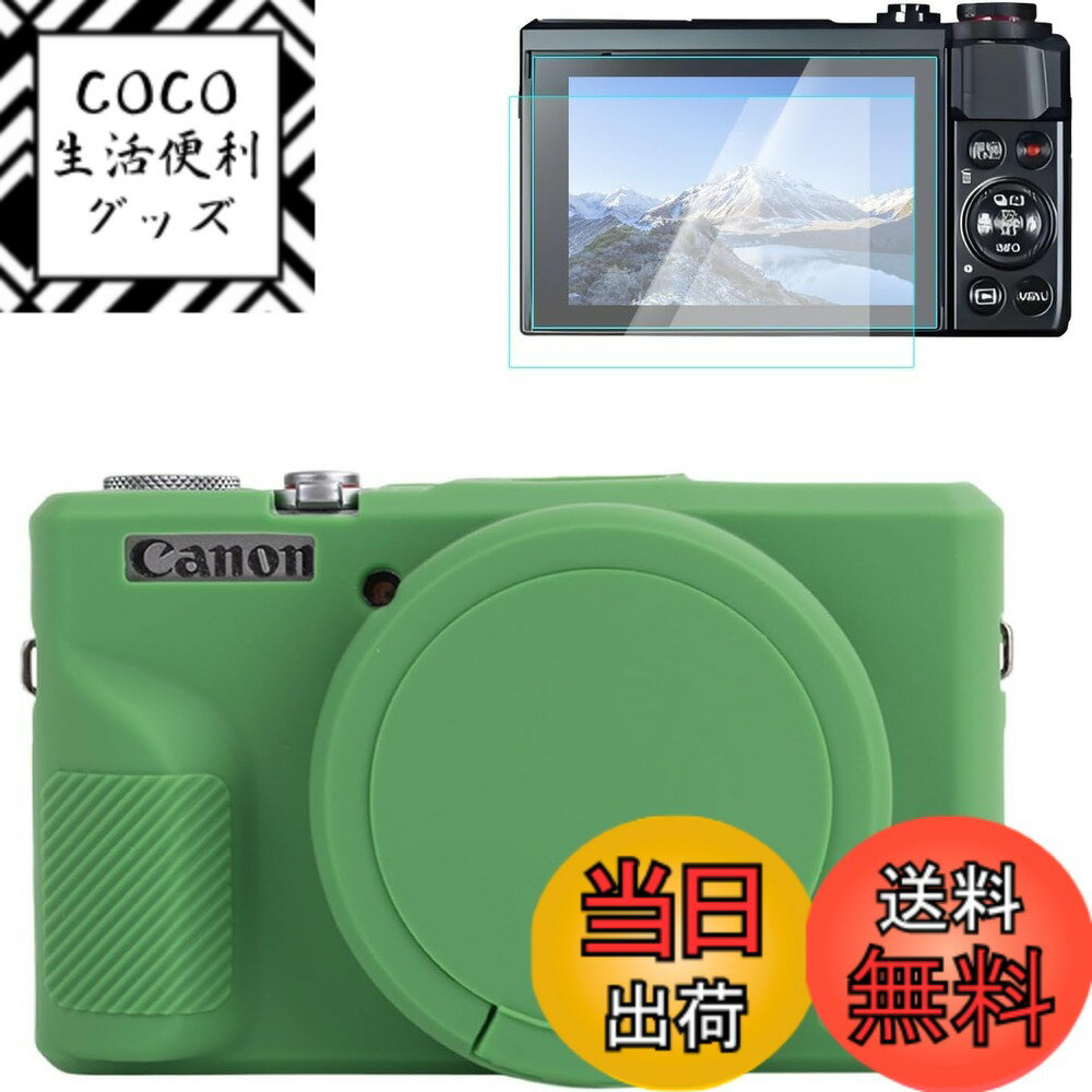 楽天市場】キャノンg7xの通販