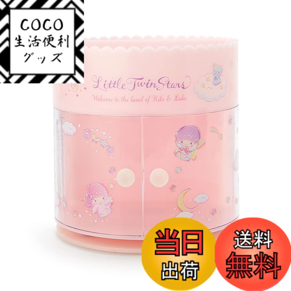 楽天市場】キキララ（メイクボックス｜メイク道具・ケアグッズ）：美容